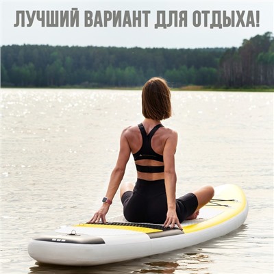 SUP доска надувная TOURING KELPIE 11", 335х80х15 см