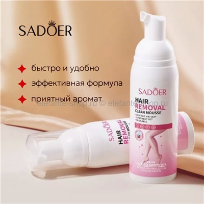 Мусс для депиляции Sadoer Hair Removal Clean Mousse 100ml (106)