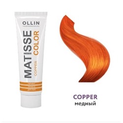 OLLIN MATISSE COLOR copper/медный 100мл Пигмент прямого действия