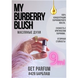 My blush / GET PARFUM 428