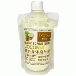 Скраб Кокосовый Exgyan Body Scrub Skin Coconut
