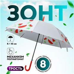 Зонт - трость полуавтоматический «Фрукты», 8 спиц, R = 45/55 см, D = 110 см, рисунок МИКС