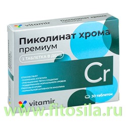Пиколинат хрома Премиум ВИТАМИР таб. №30 х 100 мг  БАД  Квадрат-С