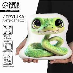 Новый год. Антистресс игрушка «Змея» зелёная