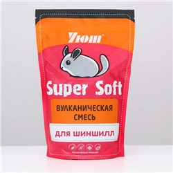 Наполнитель для шиншилл Уют "Вулканическая смесь" Super Soft, 0,73 л