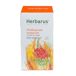 Чай из трав "Имбирная энергия", в пакетиках Herbarus, 24 шт