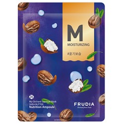 Восстанавливающая маска для лица с маслом ши Frudia, Корея, 1 шт. 20 мл Акция