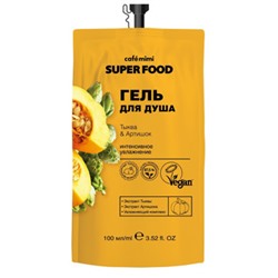 CAFЕ MIMI Super Food Гель для душа тыква&артишок 100 мл 512107
