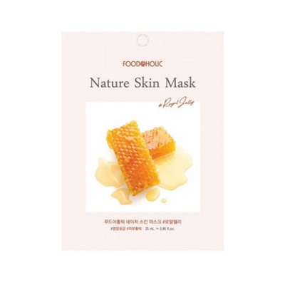БВ Foodaholic маска для лица тканевая Royal jelly 23г 604770