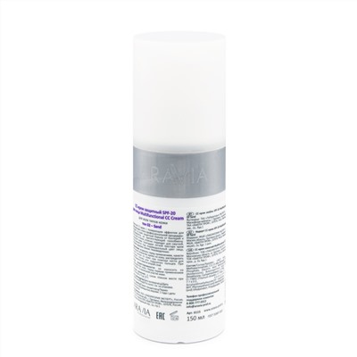 406145 ARAVIA Professional CC-крем защитный SPF-20 Multifunctional CC Cream Sand 02, 150 мл./12