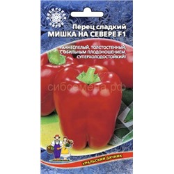 Перец Мишка на Севере (УД)