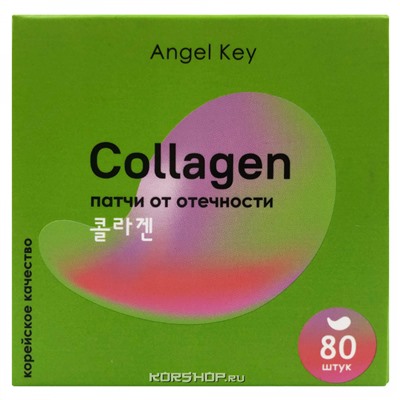 Охлаждающие гидрогелевые патчи для глаз от отечности anti-age с коллагеном Angel Key, Корея Акция