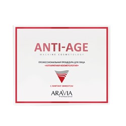 406617 ARAVIA Professional Aravia Professional Профессиональная процедура для лица «Аппаратная косметология» Anti-Age, 1 шт\5