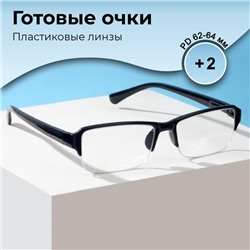 Готовые очки BOSHI 86022, цвет чёрный, отгибающаяся дужка, +2