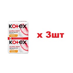 Kotex Прокладки ULTRA SOFT 20шт Normal 3шт