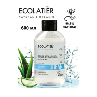 ECOLATIER Мицеллярная вода для снятия макияжа с чувстельной кожи лица кактус и алое 600 мл 843504