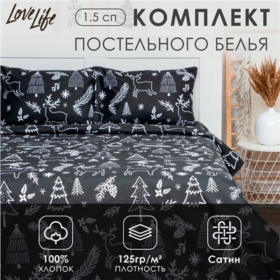 Постельное бельё новогоднее LoveLife 1.5 сп «Лес» 143х215 см, 150х225 см, 50х70 см, 100% хлопок, сатин 2 шт