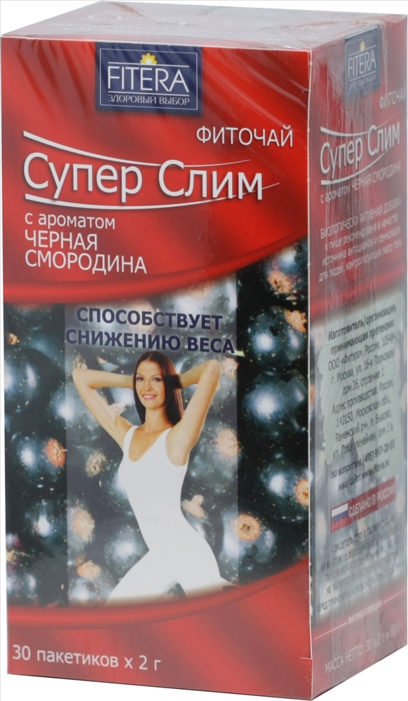 Super slim black. Супер слим свечи. Чай eminent. Дав супер слим.