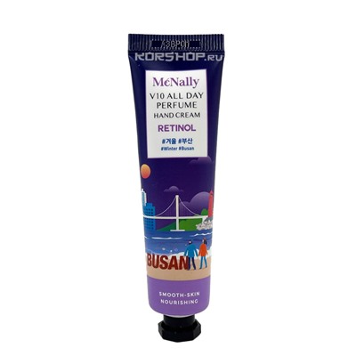 Крем для рук с ретинолом V10 All Day Perfume Hand Cream Retinol McNally, Корея, 30 мл Акция