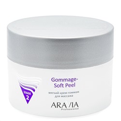 398814 ARAVIA Professional Мягкий крем-гоммаж для массажа Gommage - Soft Peel, 150 мл./12