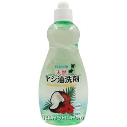 Жидкость для мытья посуды с кокосовым маслом Kaneyo, Япония, 550 мл