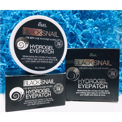 Гидрогелевые патчи с экстрактом слизи улитки Ekel Black Snail Hydrogel Eye Patch (125)