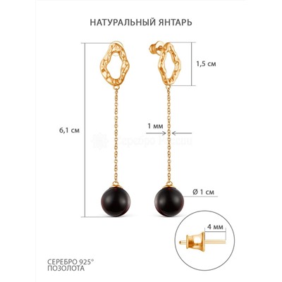 Серьги из золочёного серебра с натуральным янтарём 925 пробы 2200551201