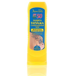 Солнцезащитный крем Floresan для чувствительной и пигментированной кожи SPF 50, водостойкий, 125 мл