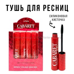 Тушь для ресниц LYVV Cabaret Artistic Volume Mascara (52)