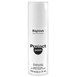 Kapous Защитный крем «Protect Point» для волос и кожи головы, 150 мл