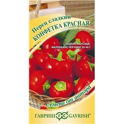 Перец Конфетка красная F1 (Код: 92646)