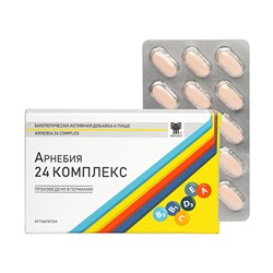 24 комплекс, таблетки в блистерах, в картонной пачке ARNEBIA, 30 шт