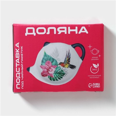 Подставка под чайный пакетик Доляна «Мрамор», 12×9×1,5 см
