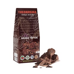 Какао тёртое Theobroma «Пища Богов», 250 г