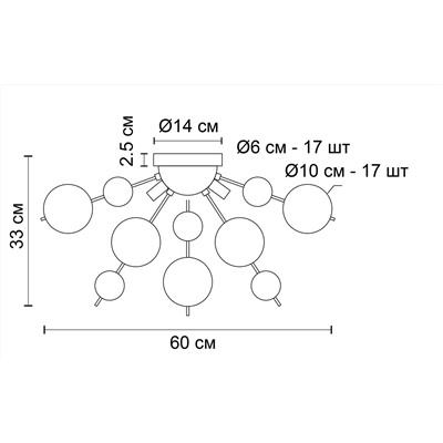 Потолочная люстра Arte Lamp MOLECULE A8313PL-5GO