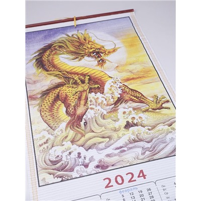 Календарь из Бамбука Символ Дракон 2024