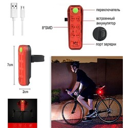 Велосипедный фонарик красный