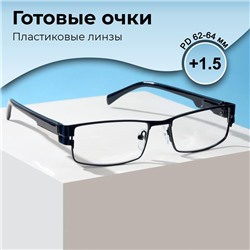 Готовые очки BOSHI 8020, цвет чёрный, отгибающаяся дужка, +1,5