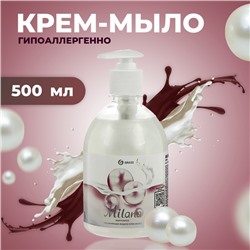 Жидкое крем-мыло Milana жемчужное с дозатором, 500 мл