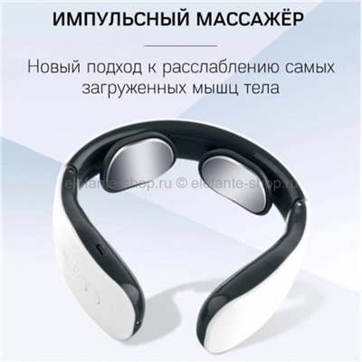 Массажер импульсный для шеи Intelligent cervical massage instrument KS-996-2C MS-192