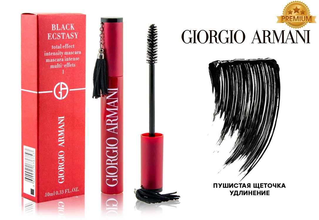 Тушь armani si. Тушь Армани Black Ecstasy. Тушь Джорджио Армани. Giorgio Armani Black Ecstasy.