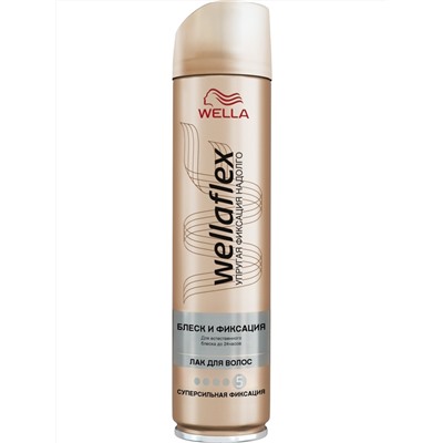 Лак для волос Wella Wellaflex Блеск и фиксация №5/ Shiny Hold Ультрасильной фиксации,250 мл