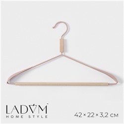 Плечики - вешалка для одежды LaDо́m Laconique, 42×24×3,2 см, широкие плечики, цвет розовый