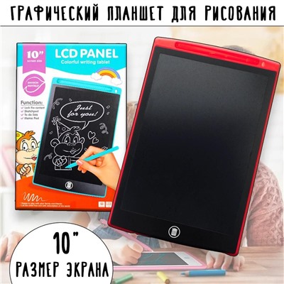 Графический планшет LCD-Panel для рисования 10"