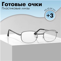 Готовые очки GA0128 класс А (Цвет: C1 серебро; диоптрия: +3; тонировка: Нет)