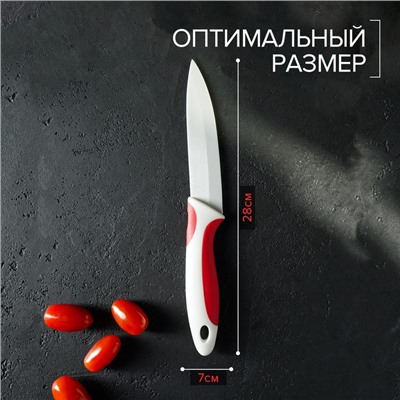 Нож керамический Доляна «Умелец», лезвие 13 см, цвет красный