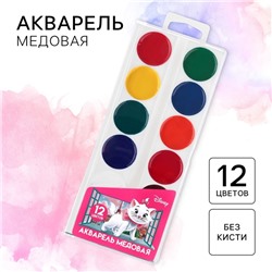 Акварель медовая 12 цветов, "Кошечка Мари"