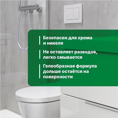 Средство для чистки акриловых поверхностей и душевых кабин Bath  Acryl . Концентрат, 5л