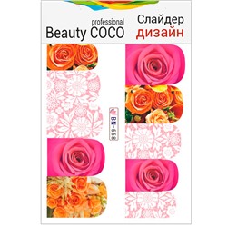 Beauty COCO, Слайдер-дизайн BN-558