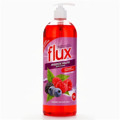 Мыло жидкое кухонное, 1000 мл, аромат лесных ягод, FLUX